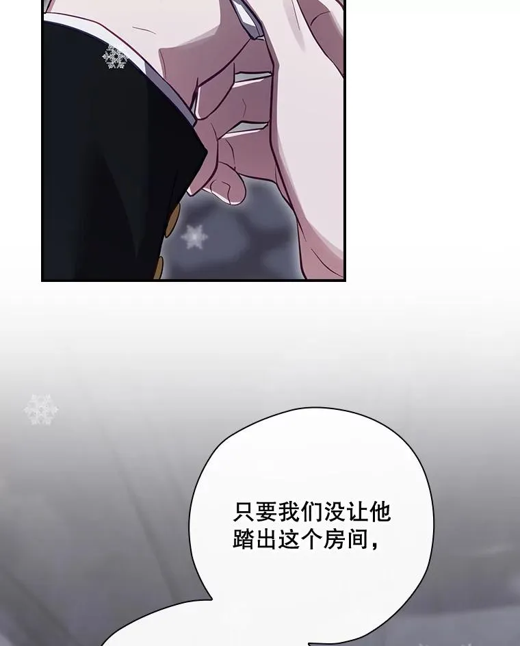 30.进入房间 第79页