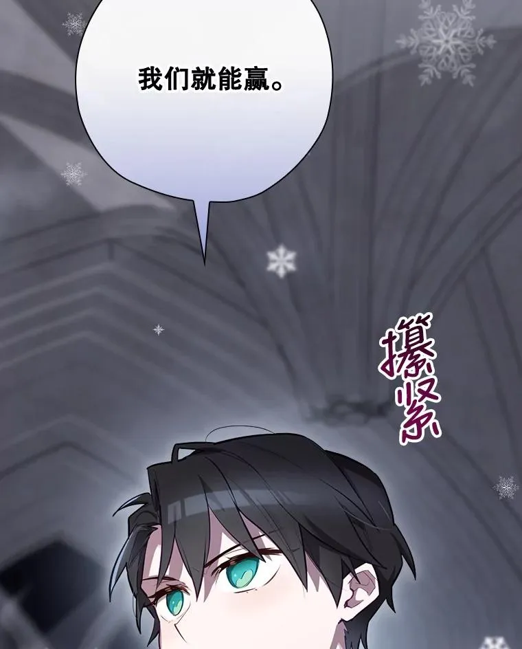 30.进入房间 第80页