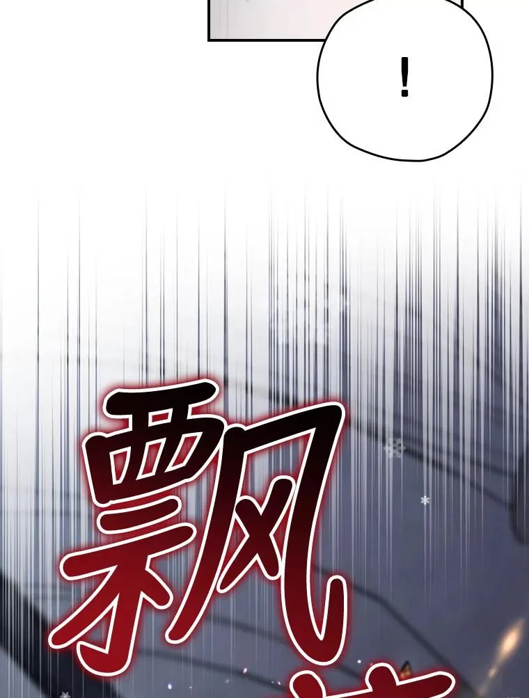 30.进入房间 第90页