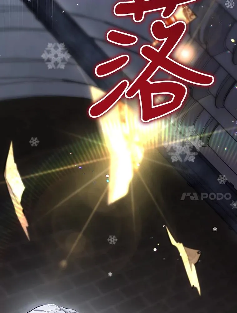 30.进入房间 第91页