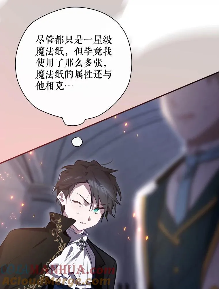 30.进入房间 第97页