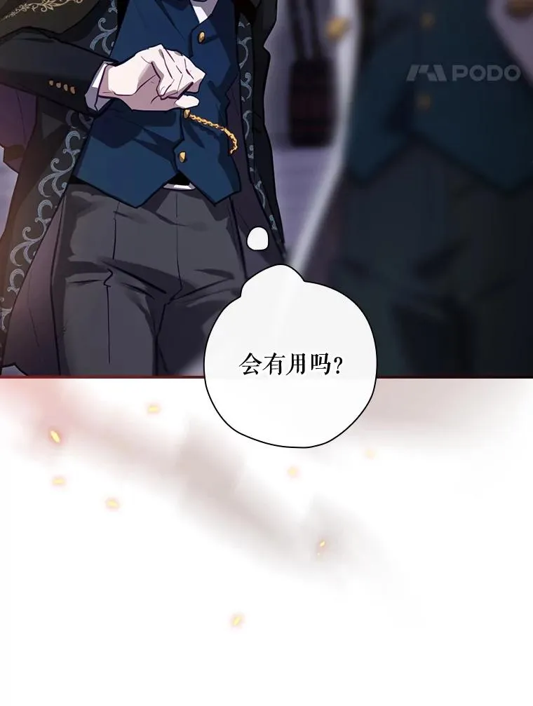 30.进入房间 第98页