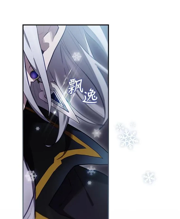 30.进入房间 第99页