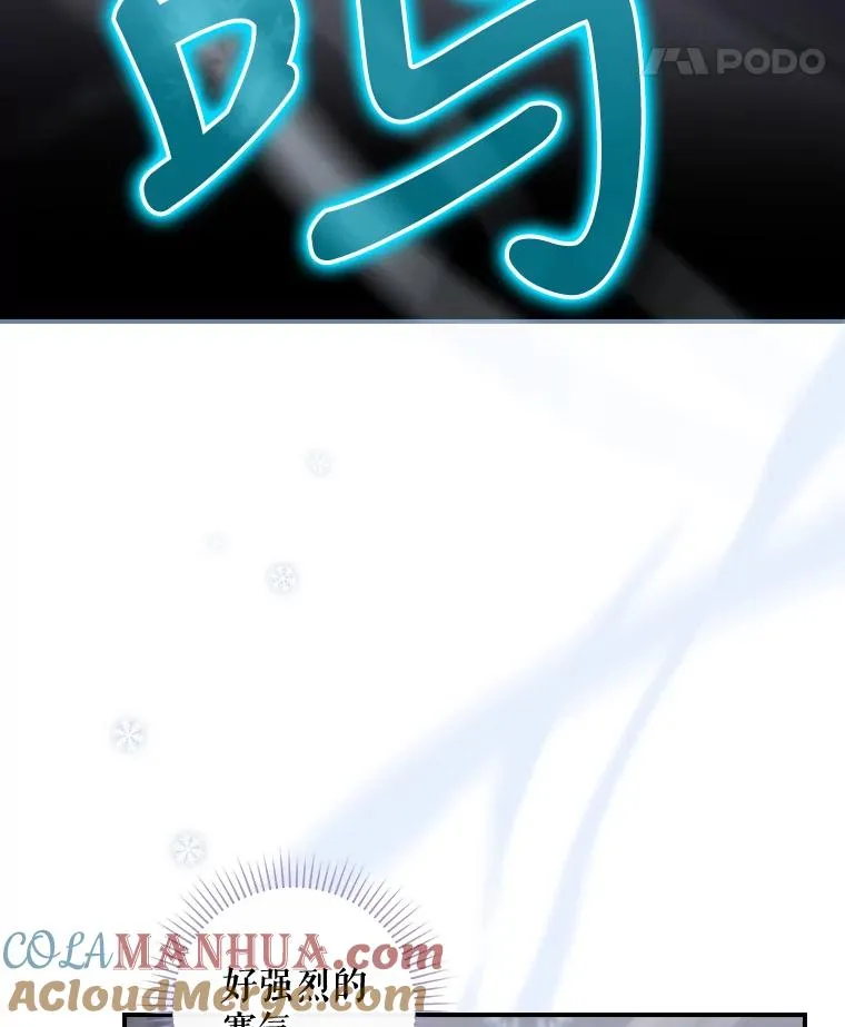 30.进入房间 第105页