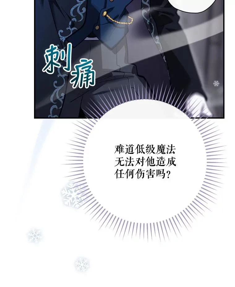 30.进入房间 第107页
