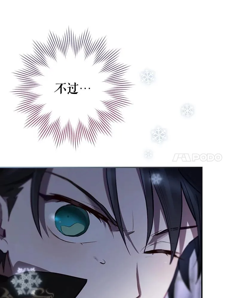 30.进入房间 第108页