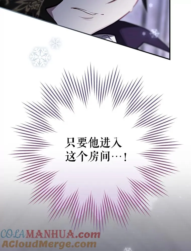 30.进入房间 第109页