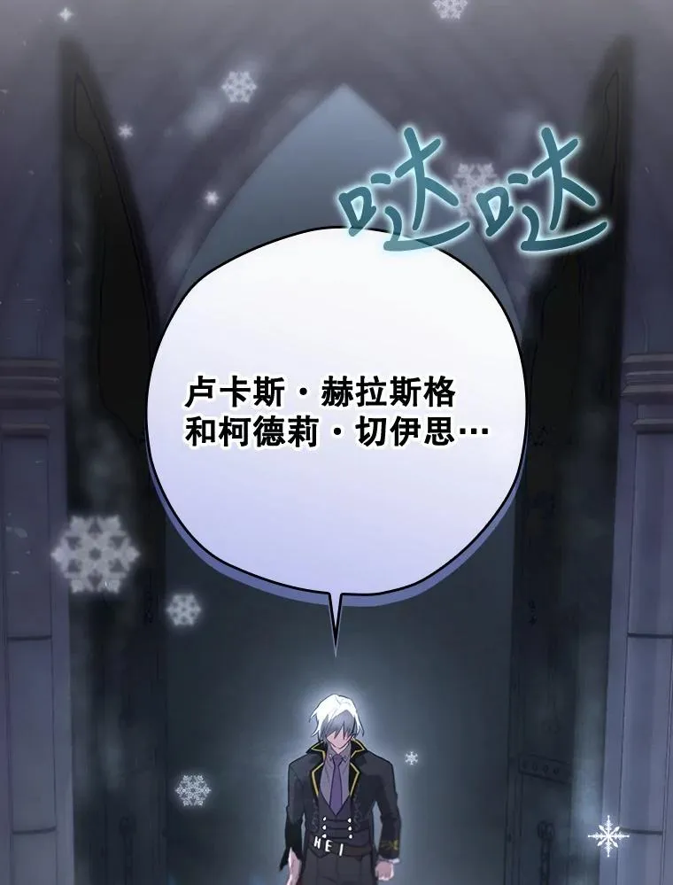30.进入房间 第110页