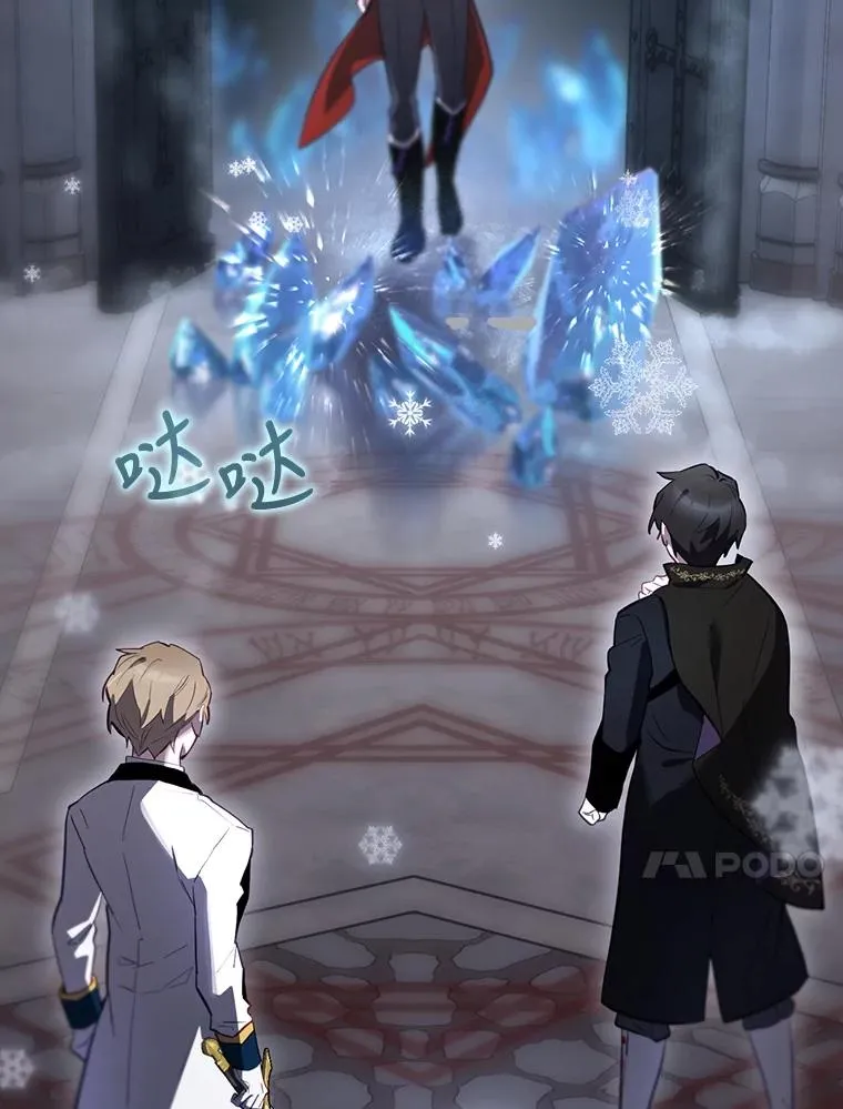 30.进入房间 第111页