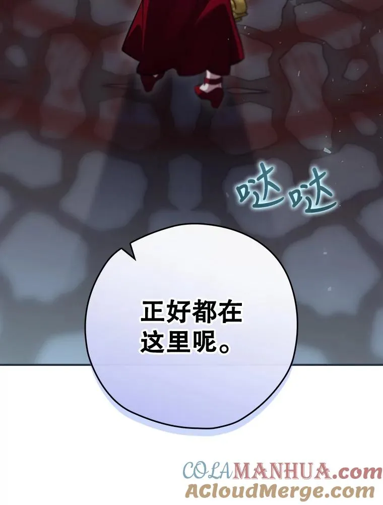 30.进入房间 第113页