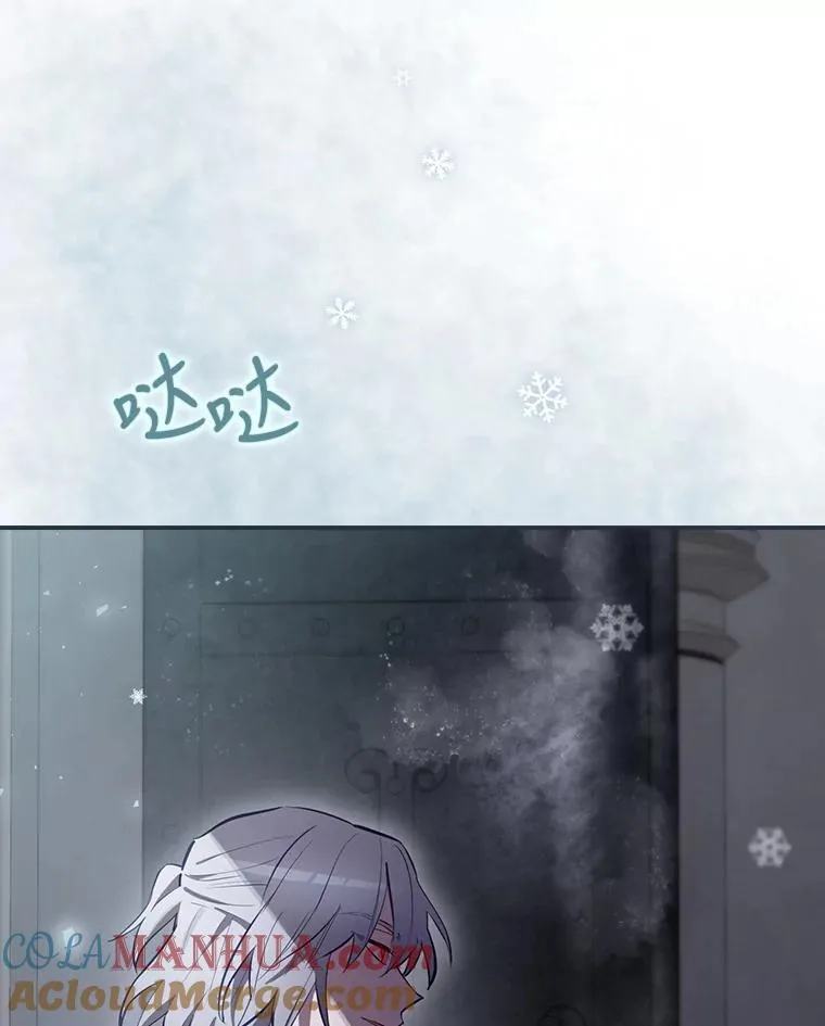 30.进入房间 第117页