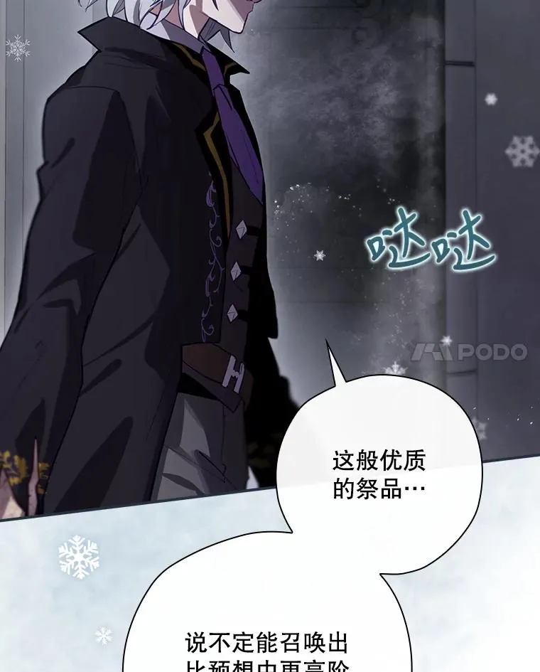 30.进入房间 第118页