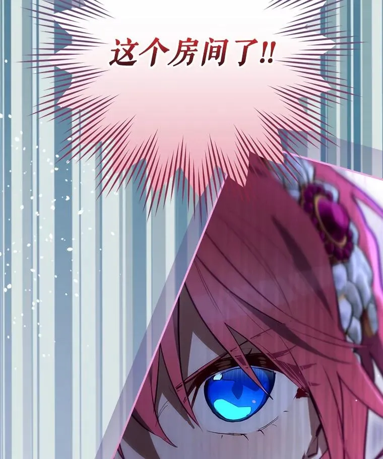 30.进入房间 第123页