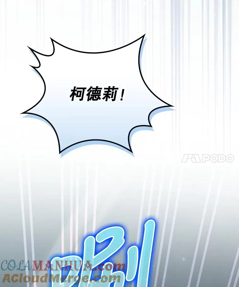 30.进入房间 第125页