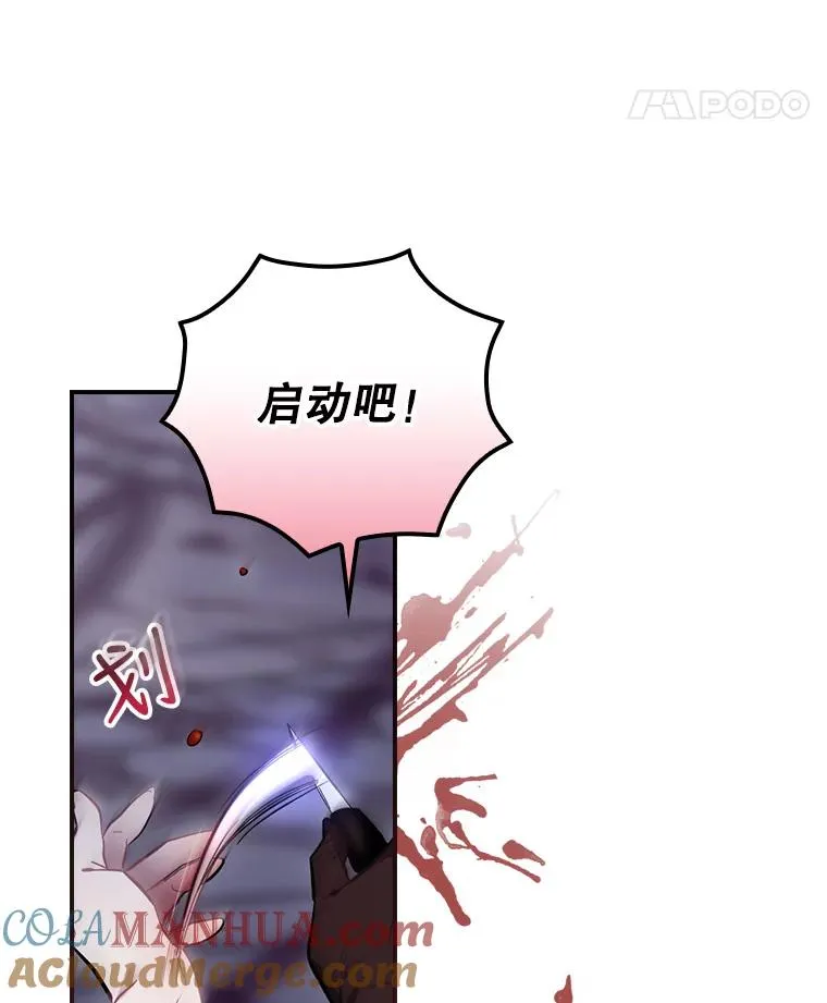 30.进入房间 第129页