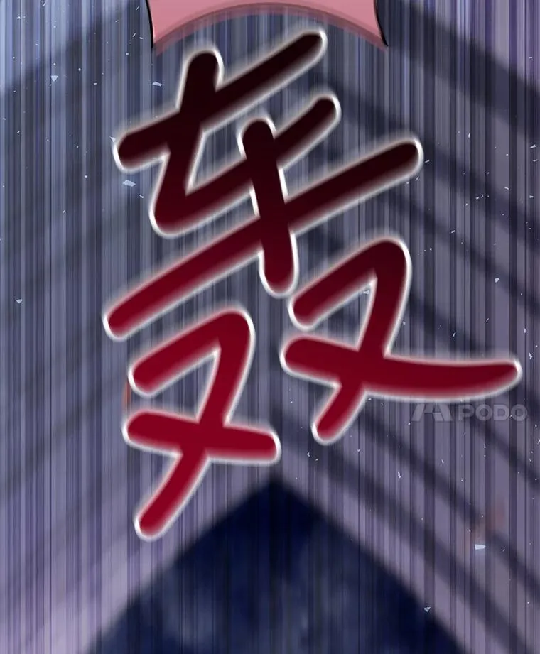 30.进入房间 第132页