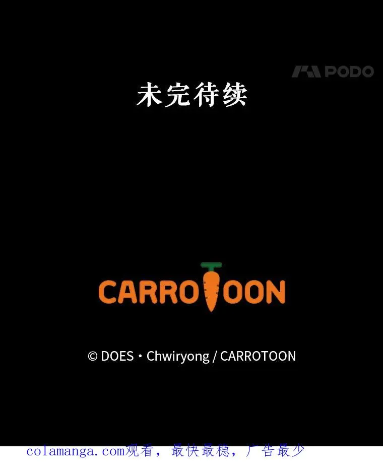 30.进入房间 第136页