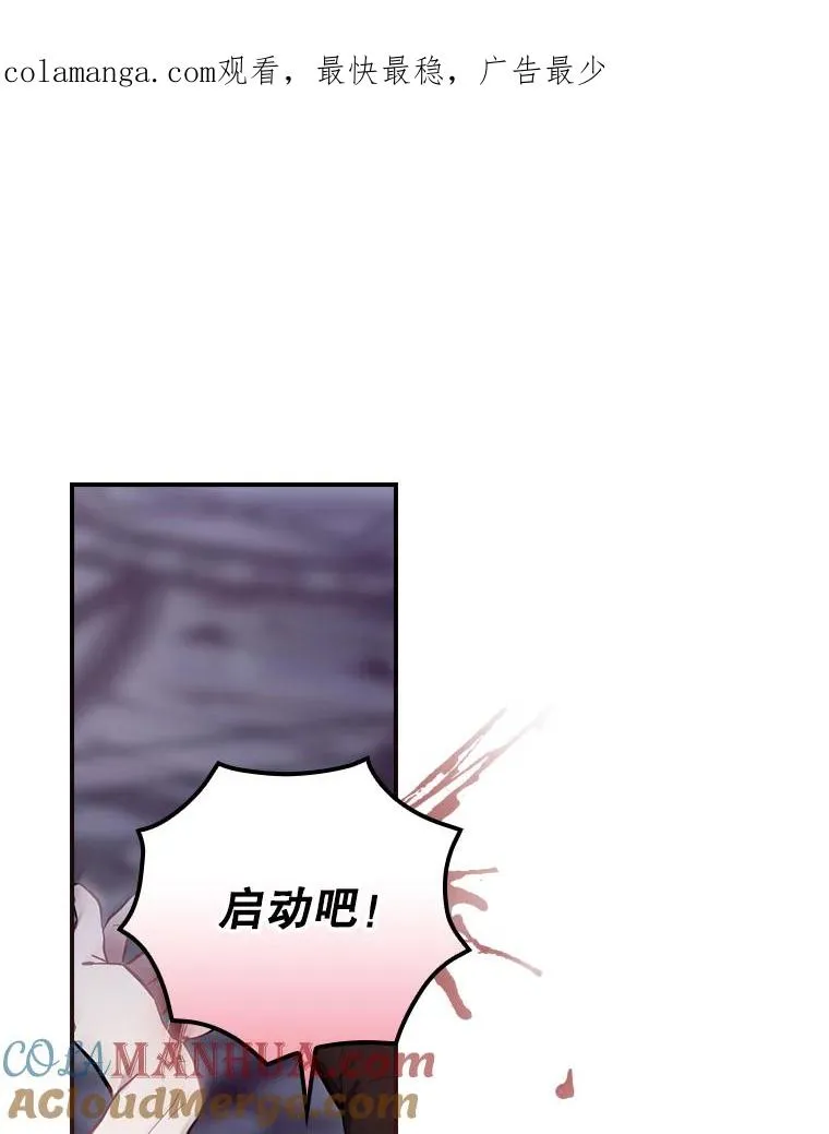 31.束缚米诺斯 第1页
