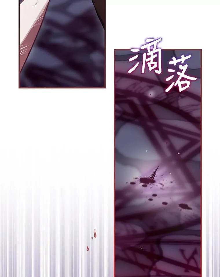 31.束缚米诺斯 第2页