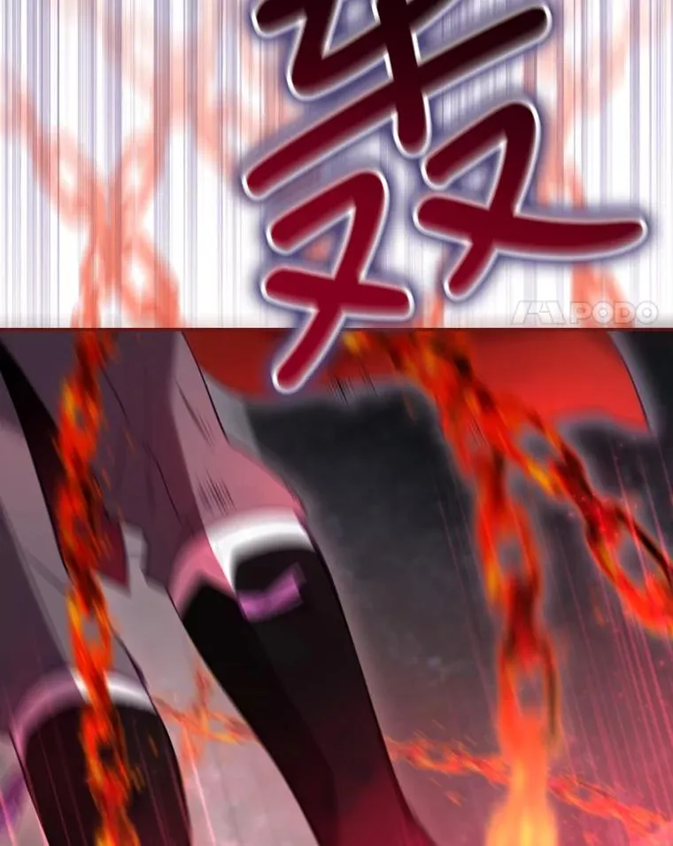 31.束缚米诺斯 第4页