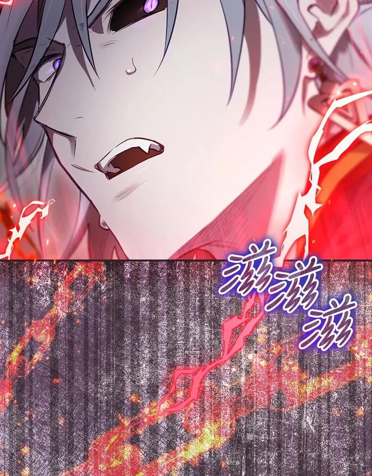31.束缚米诺斯 第12页