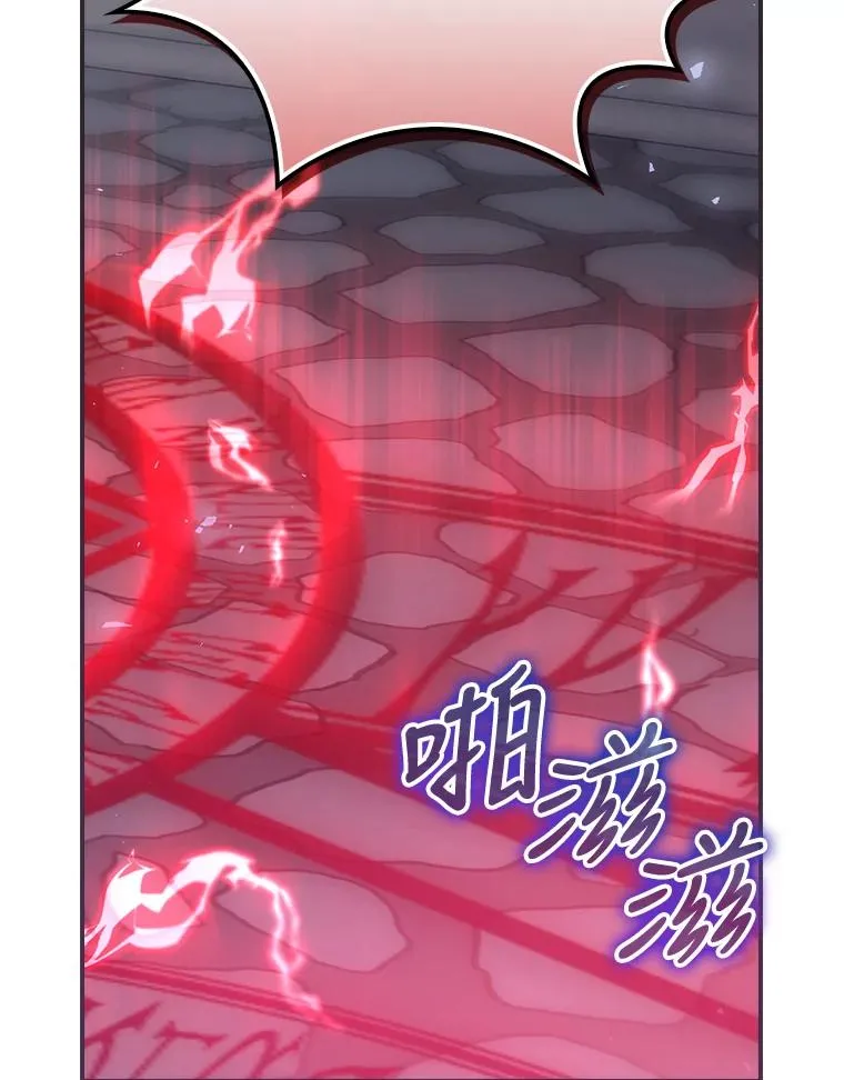 31.束缚米诺斯 第16页