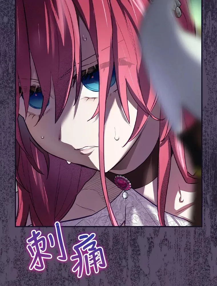 31.束缚米诺斯 第26页