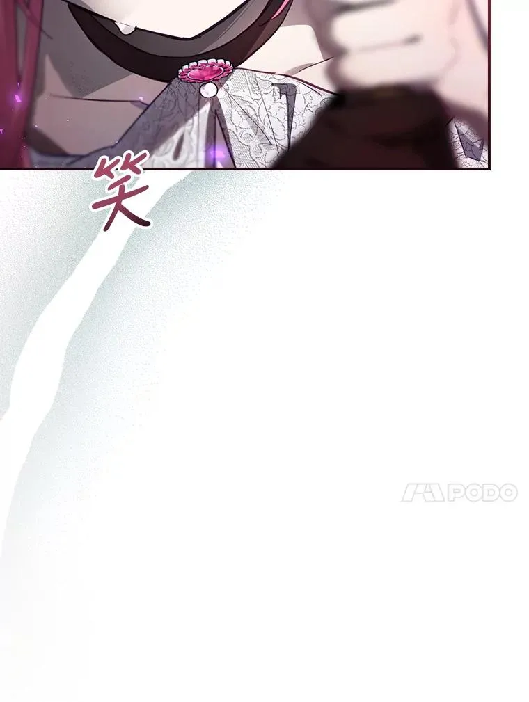 31.束缚米诺斯 第31页