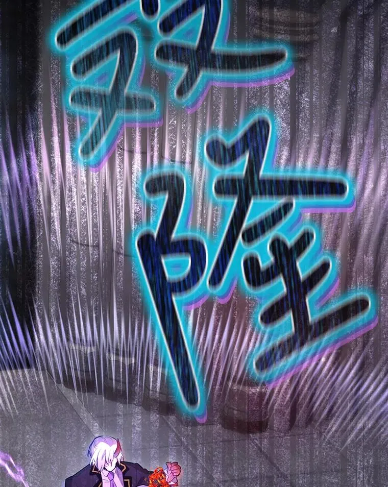 31.束缚米诺斯 第40页