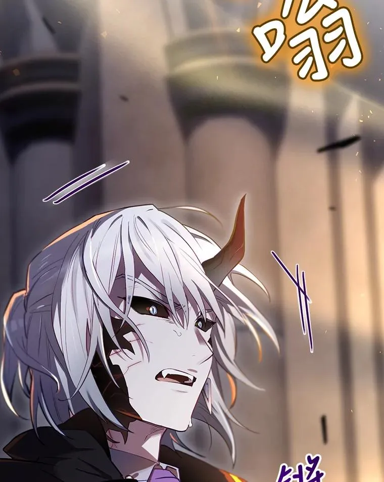 31.束缚米诺斯 第54页