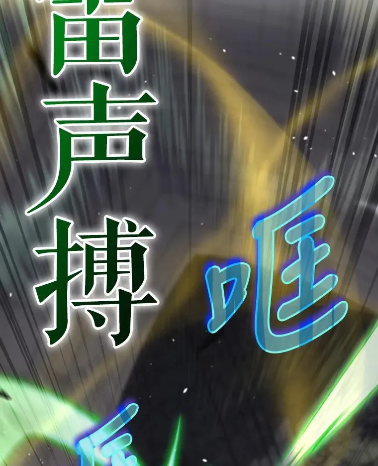 31.束缚米诺斯 第63页