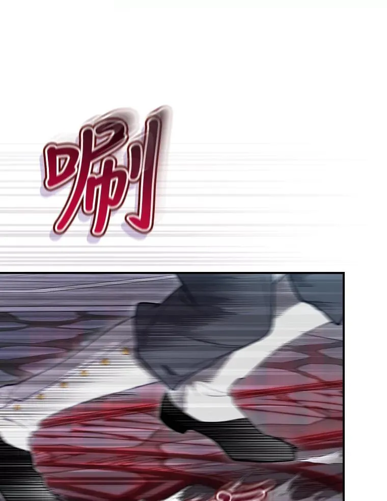 31.束缚米诺斯 第71页