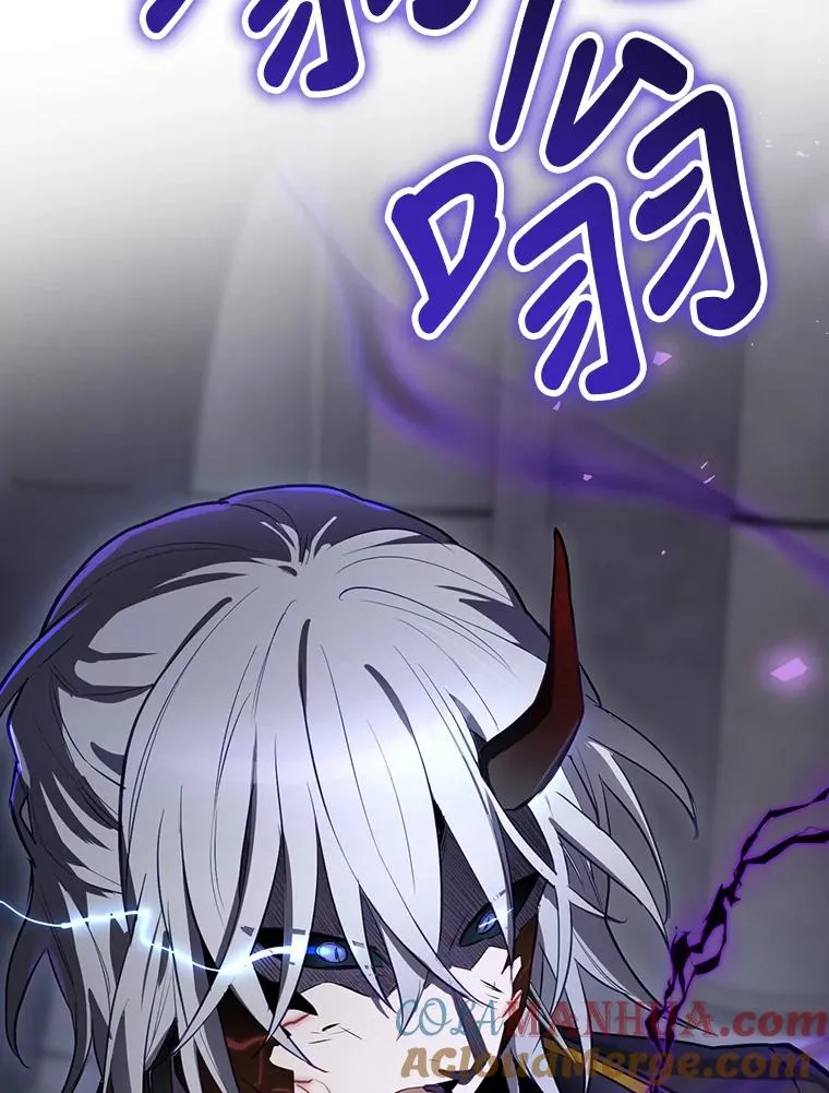 31.束缚米诺斯 第93页