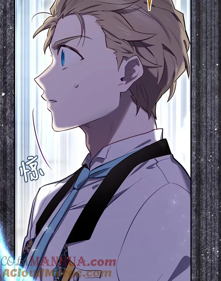 31.束缚米诺斯 第97页