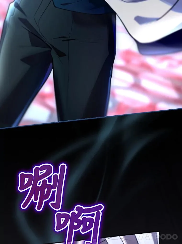 31.束缚米诺斯 第119页