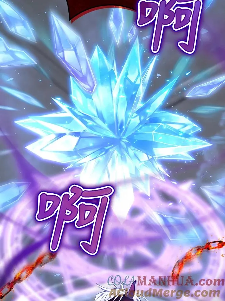31.束缚米诺斯 第121页