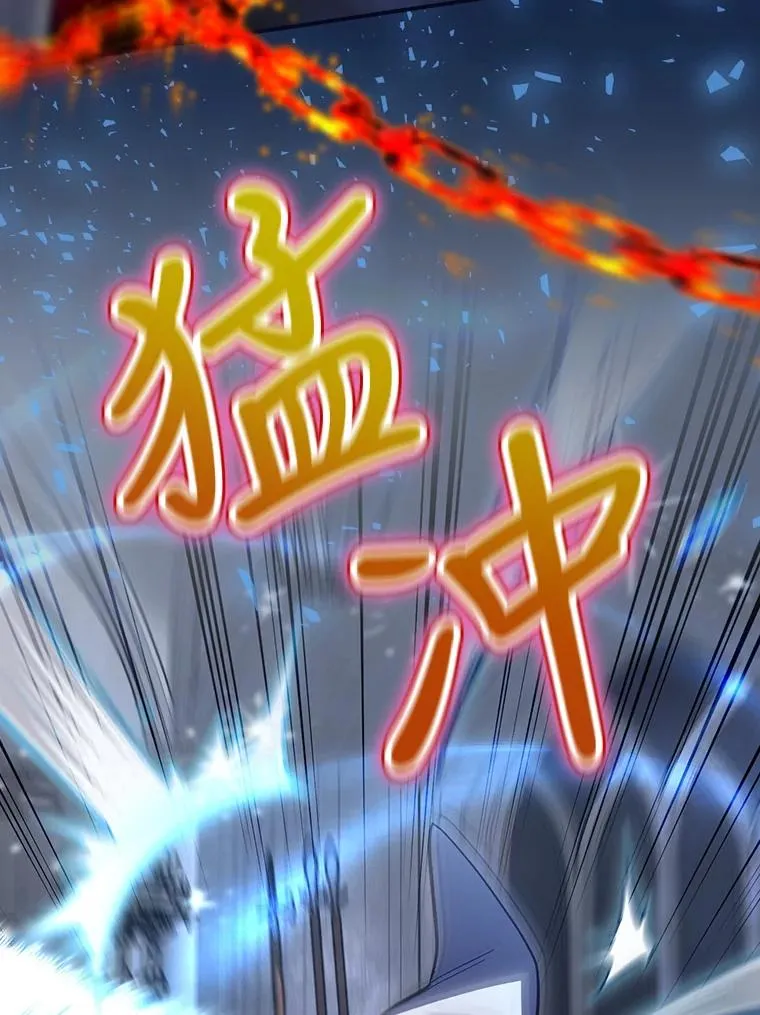 31.束缚米诺斯 第123页