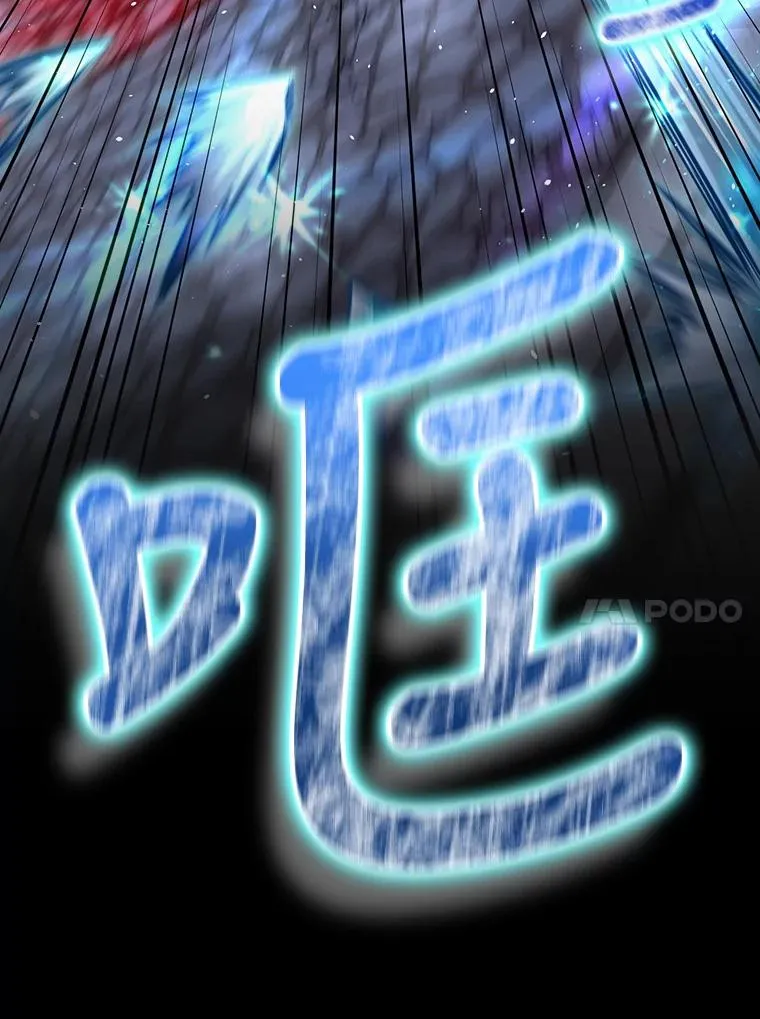 31.束缚米诺斯 第128页