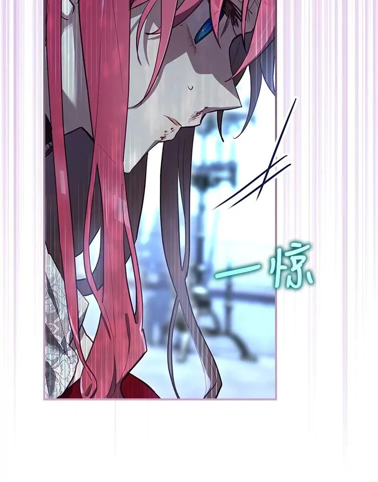 31.束缚米诺斯 第139页