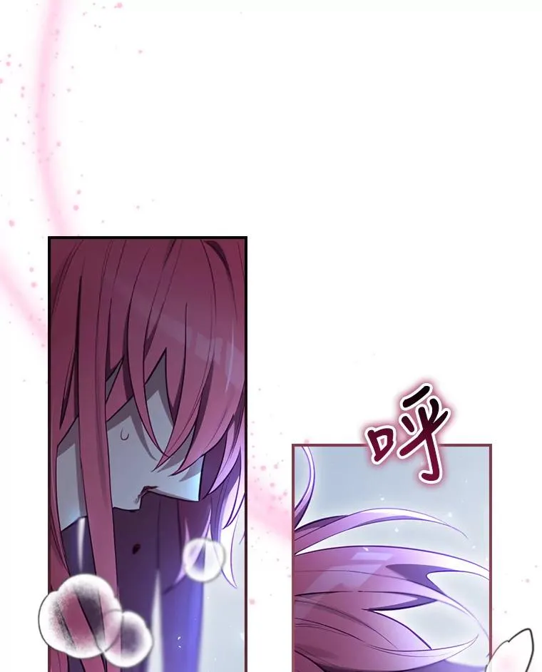 31.束缚米诺斯 第147页