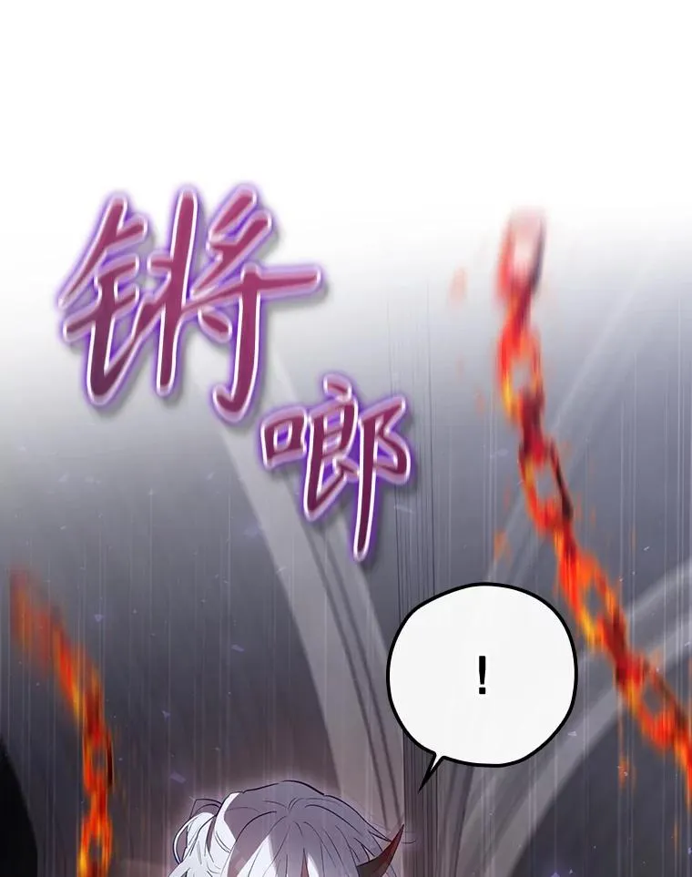 32.使用圣杖月光 第70页