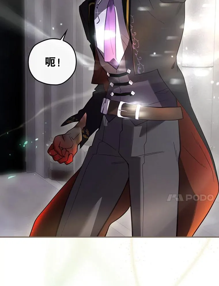 32.使用圣杖月光 第91页