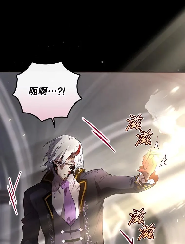 32.使用圣杖月光 第102页