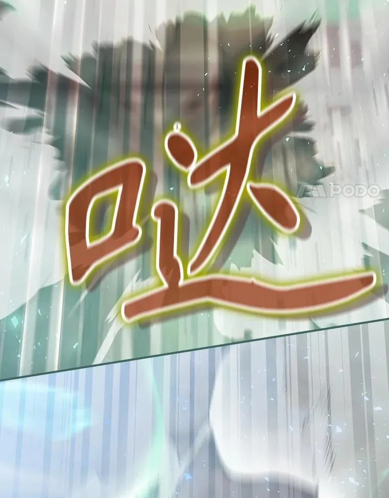 32.使用圣杖月光 第131页