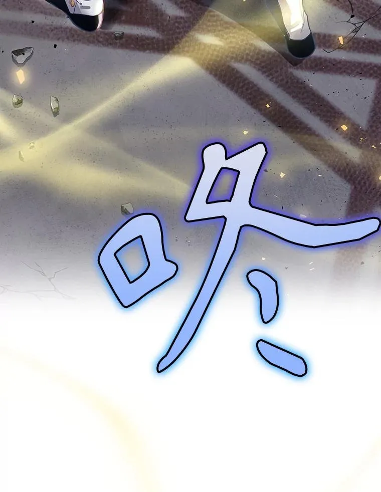 33.杀死米诺斯 第16页