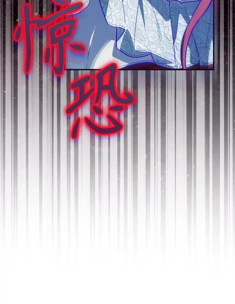 33.杀死米诺斯 第24页