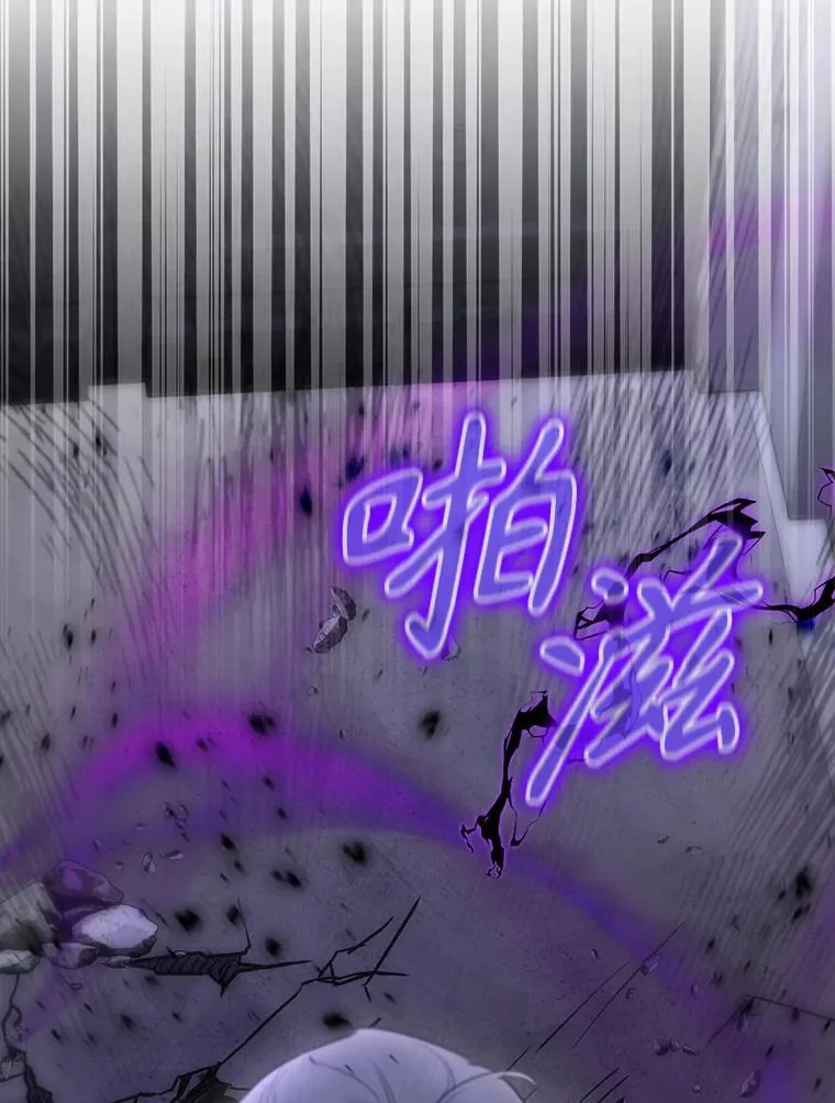 33.杀死米诺斯 第32页