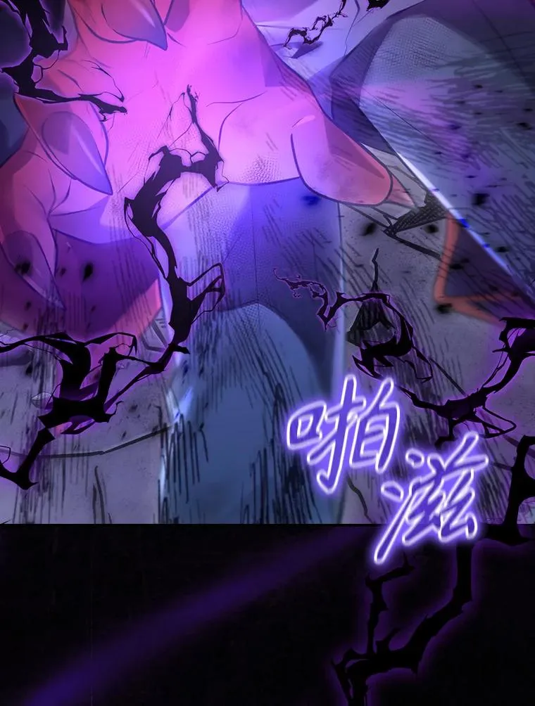33.杀死米诺斯 第34页