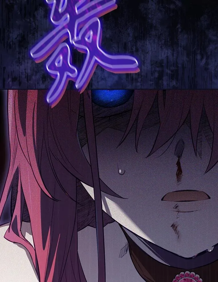 33.杀死米诺斯 第42页