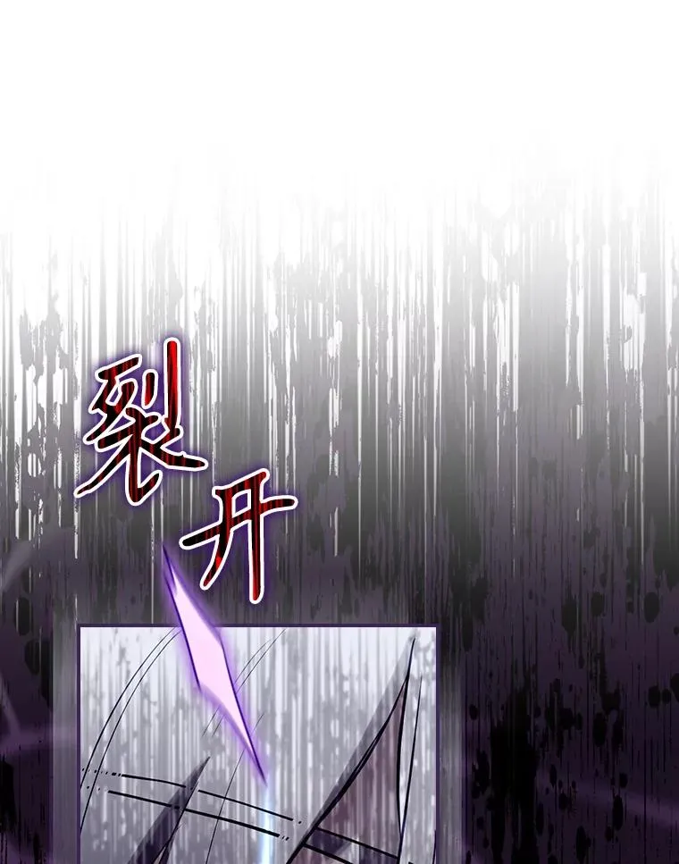 33.杀死米诺斯 第56页